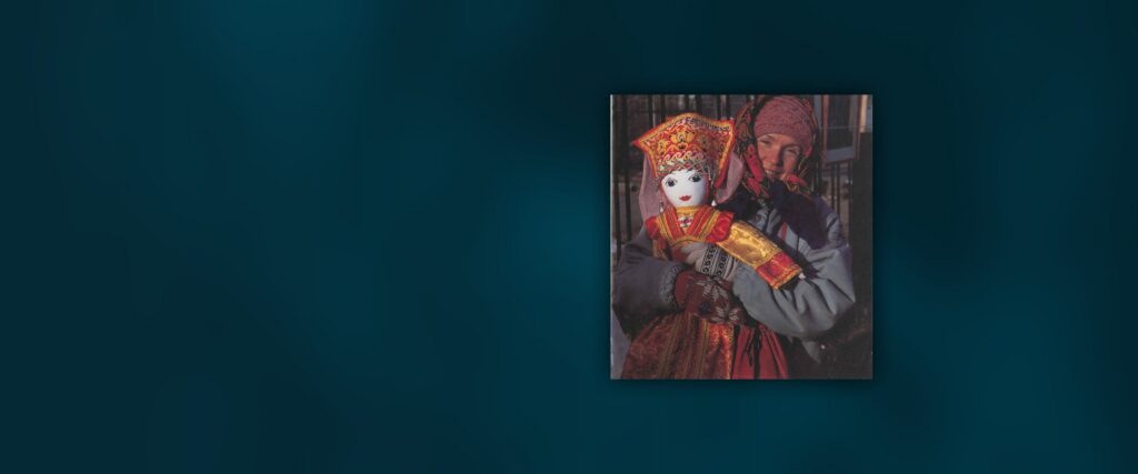 A Slow Waltz with Madame Gromyko