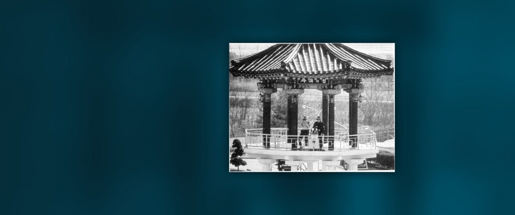 Through the Korean Looking-Glass