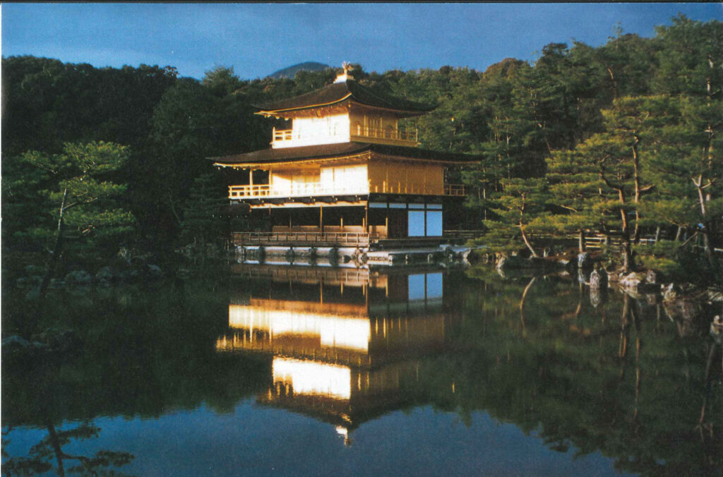 Kyoto: A Photo Essay