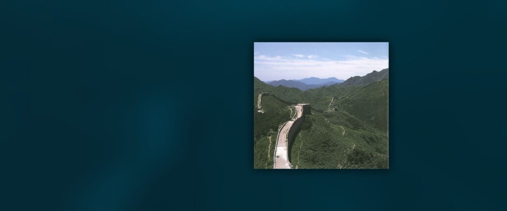 Reflections on China’s Wall