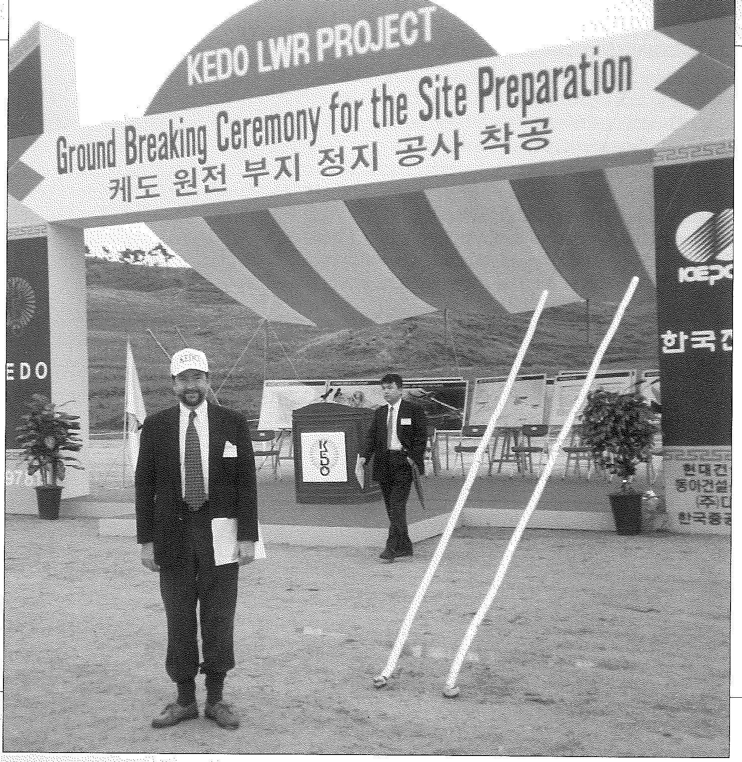 The author at the ceremony