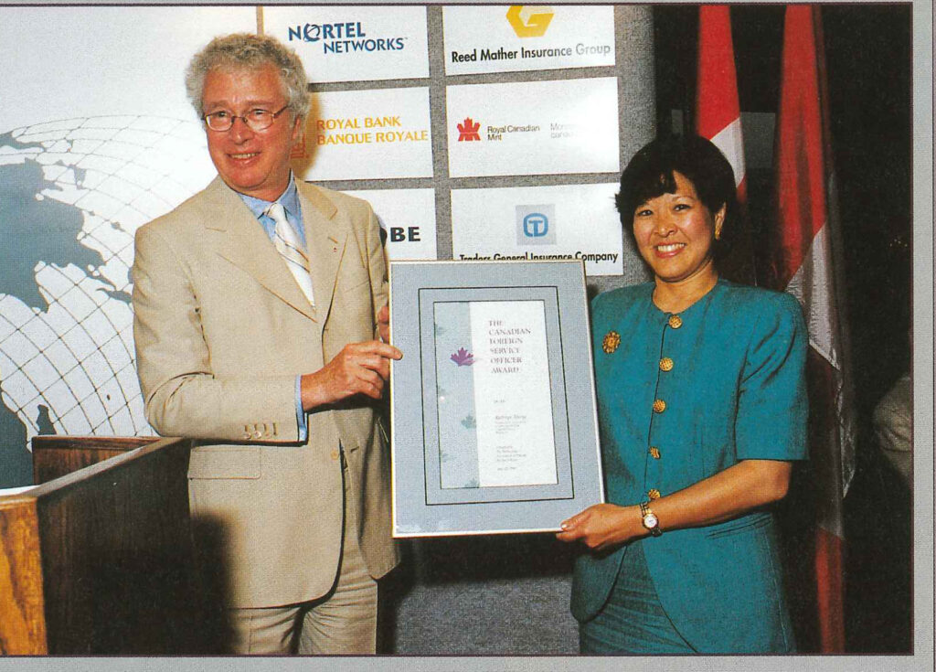 1999 PAFSO Award Winners