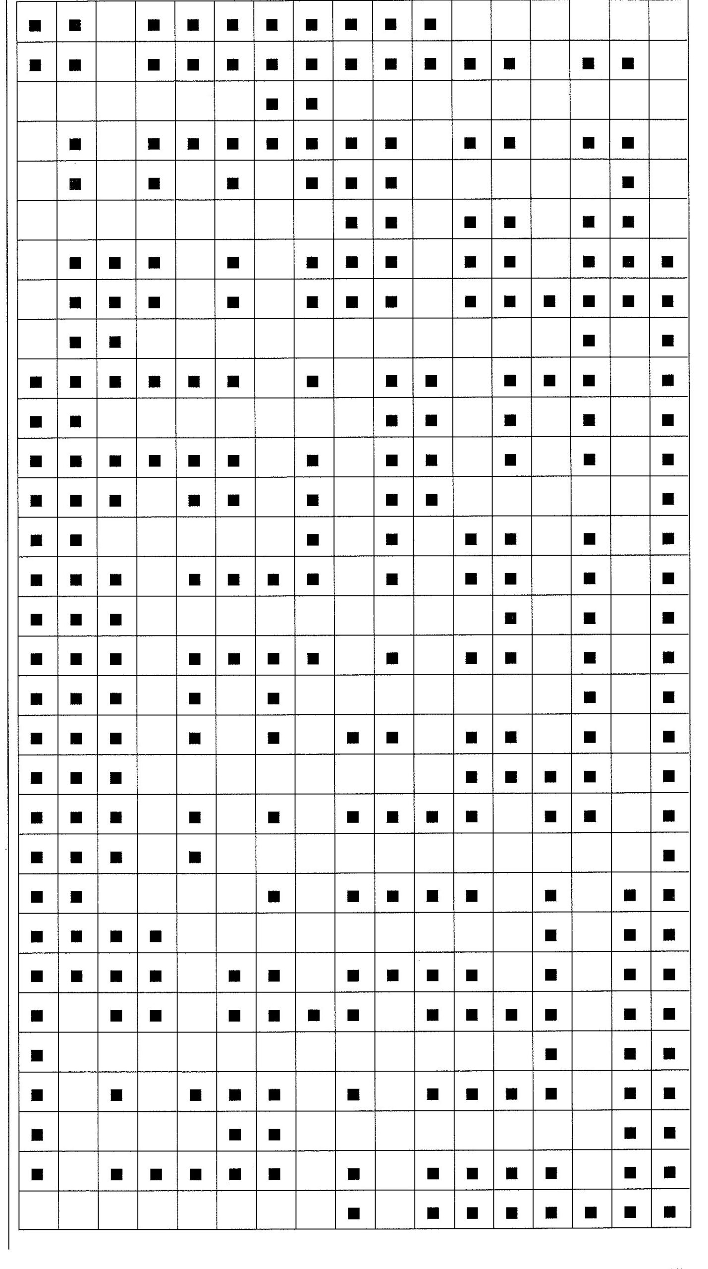 The skeleton crossword, as printed.