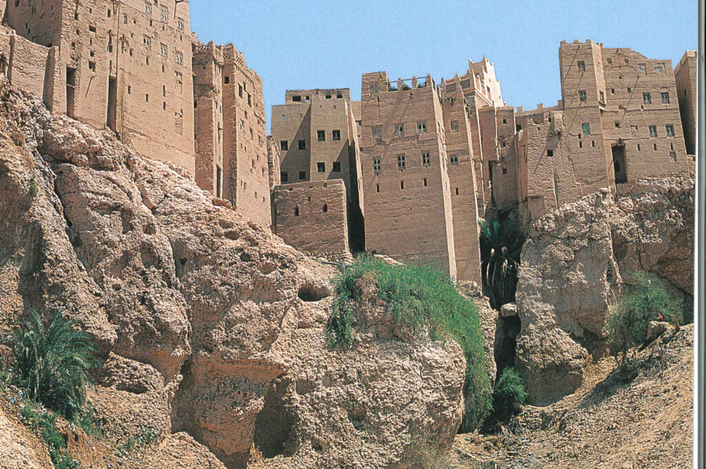 In Arabia Felix