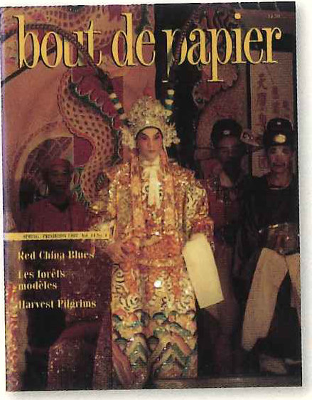 1997 Cover redesign