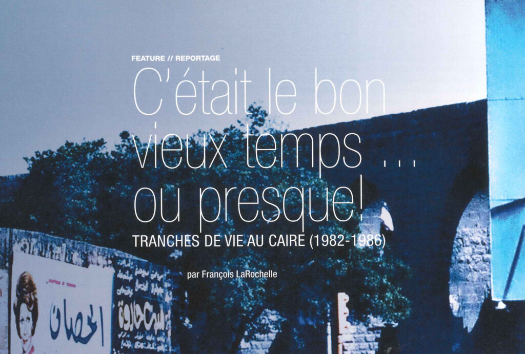 C’était le bon vieux temps … ou presque!
