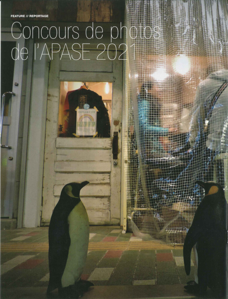 Concours de photos de l’APASE 2021